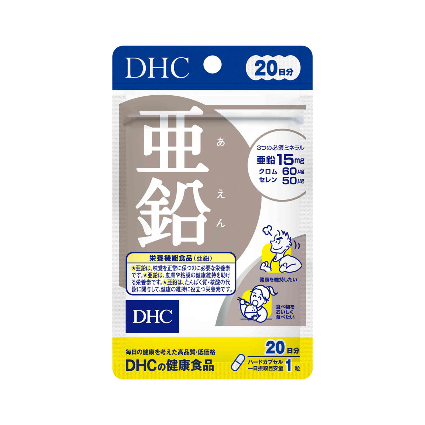 DHC Zinc 20 Capsules 20 Days