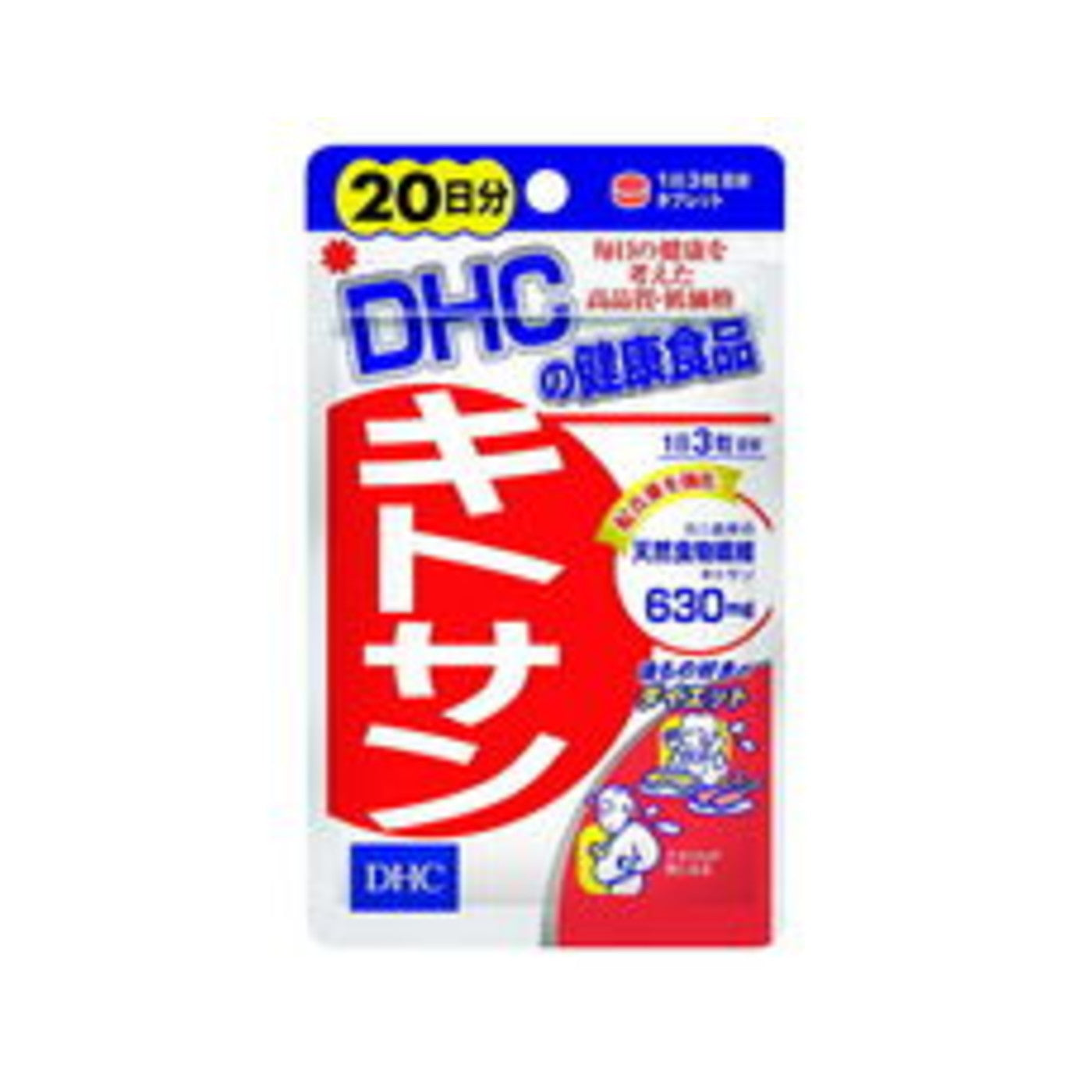 DHC Chitosan 60 Capsules 20 Days - img-1