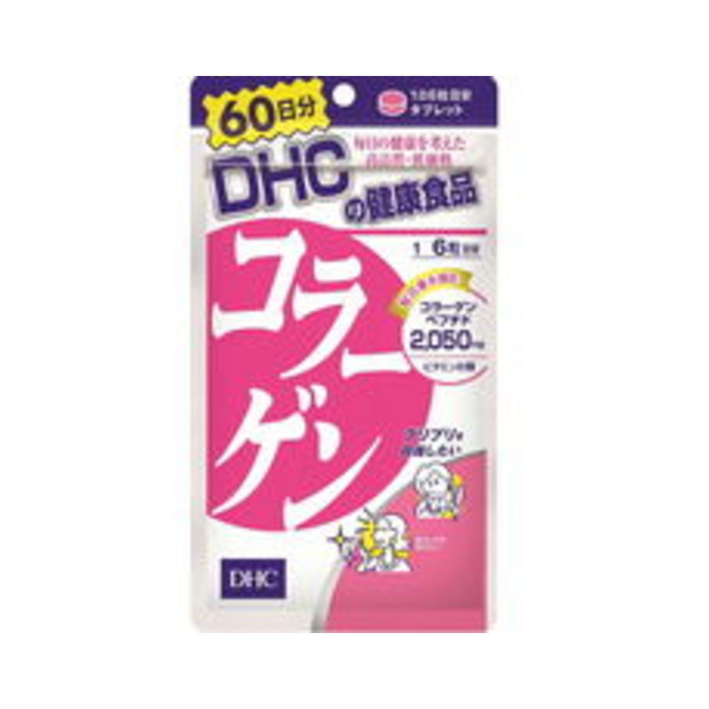 DHC Collagen 360 Tablets 60 Days - img-1