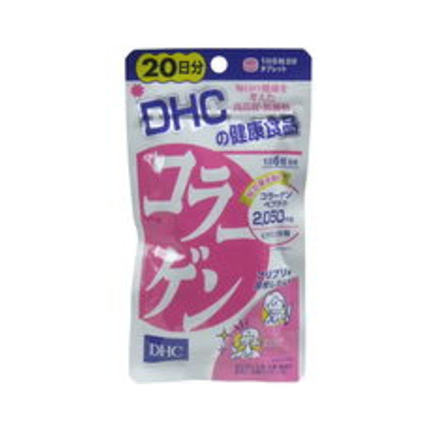 DHC Collagen 120 Tablets 20 Days - img-1