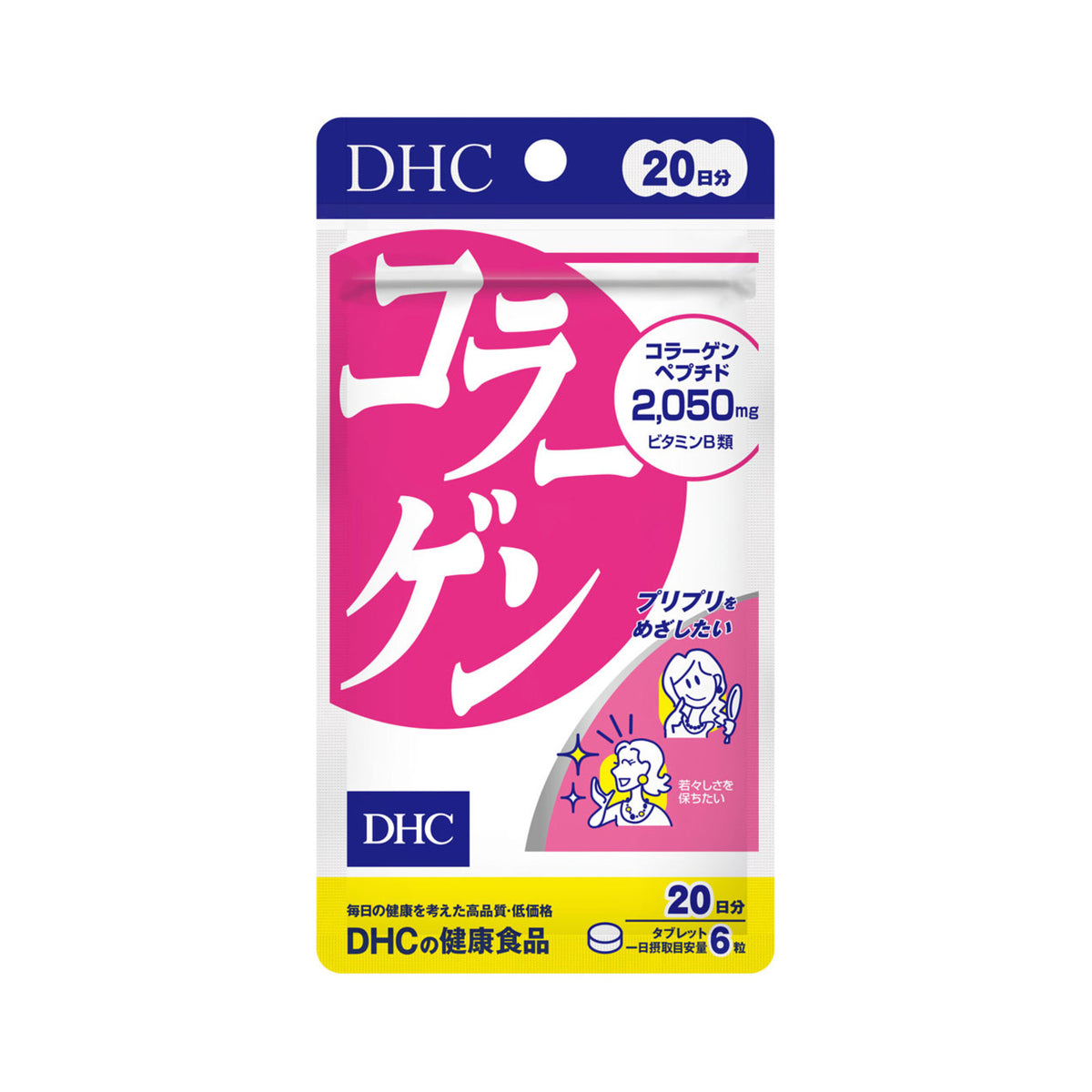 DHC Collagen 120 Tablets 20 Days
