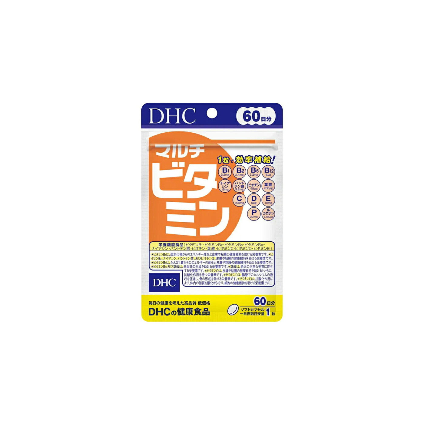 DHC Multivitamin 60 Capsules 60 Days