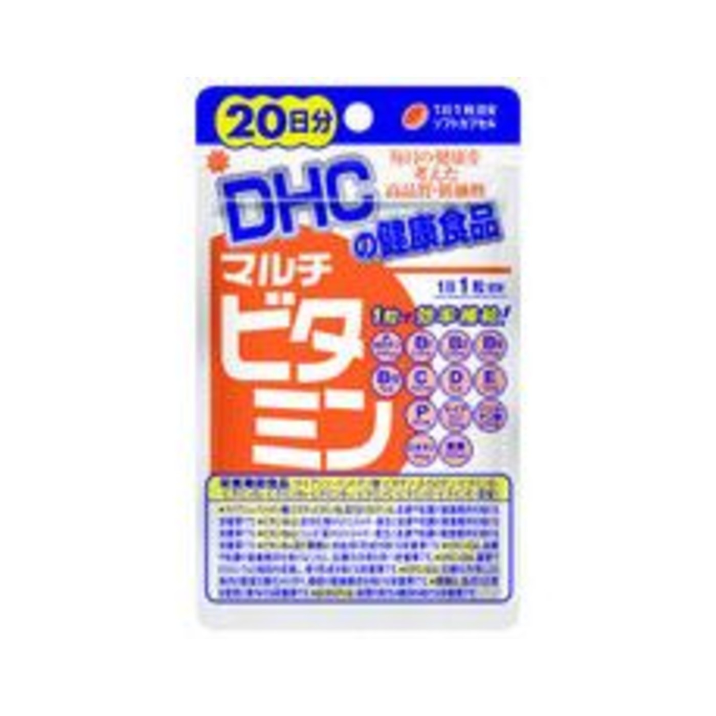 DHC Multivitamin 20 Capsules 20 Days - img-1