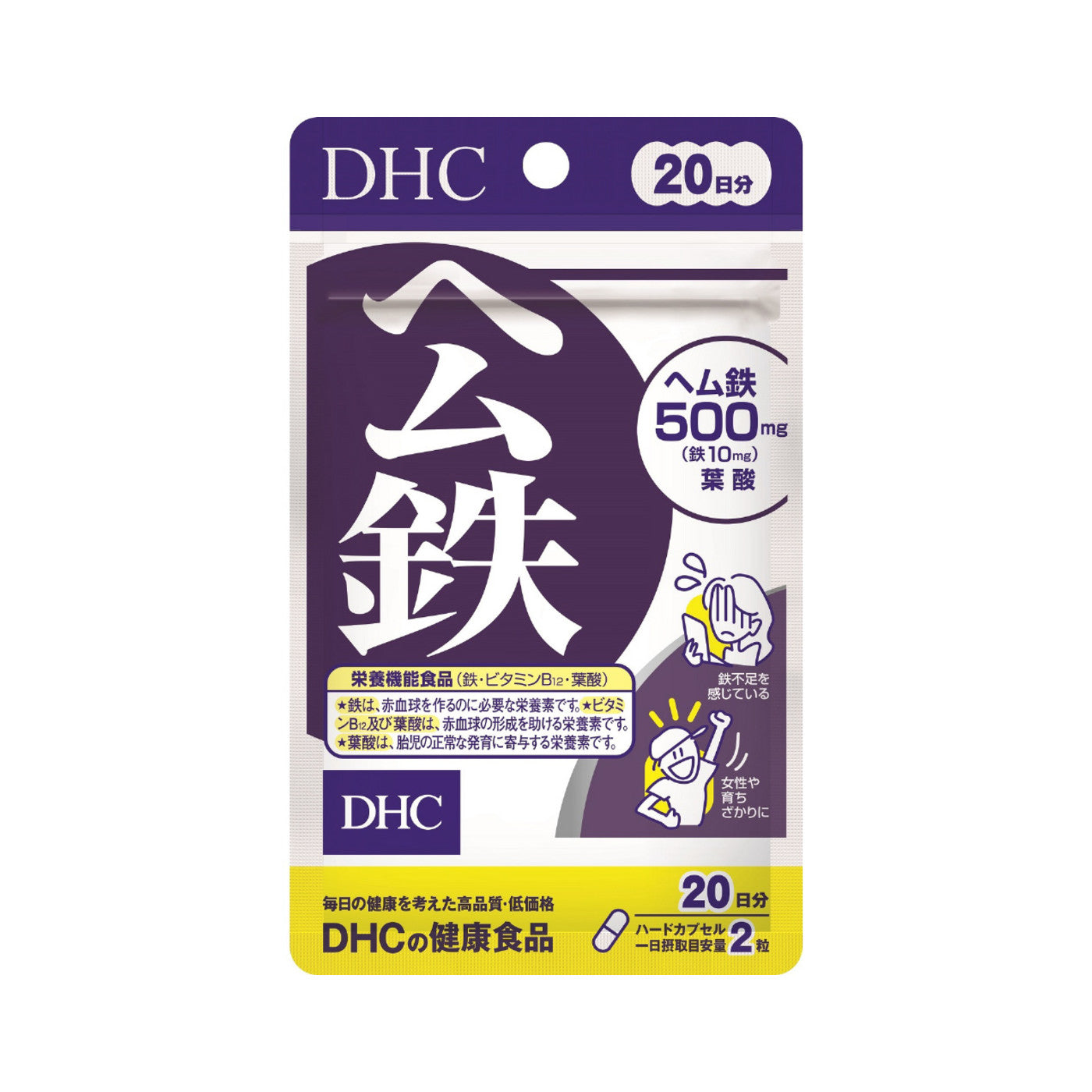 DHC Heme Iron 40 Capsules 20 Days