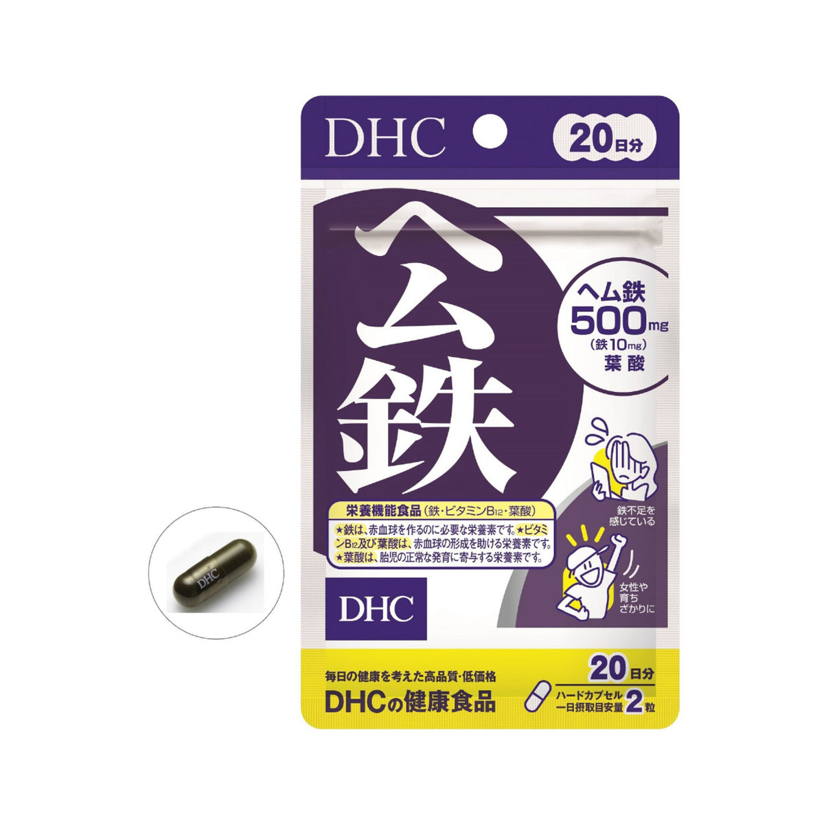 DHC Heme Iron 40 Capsules 20 Days | Package and supplement