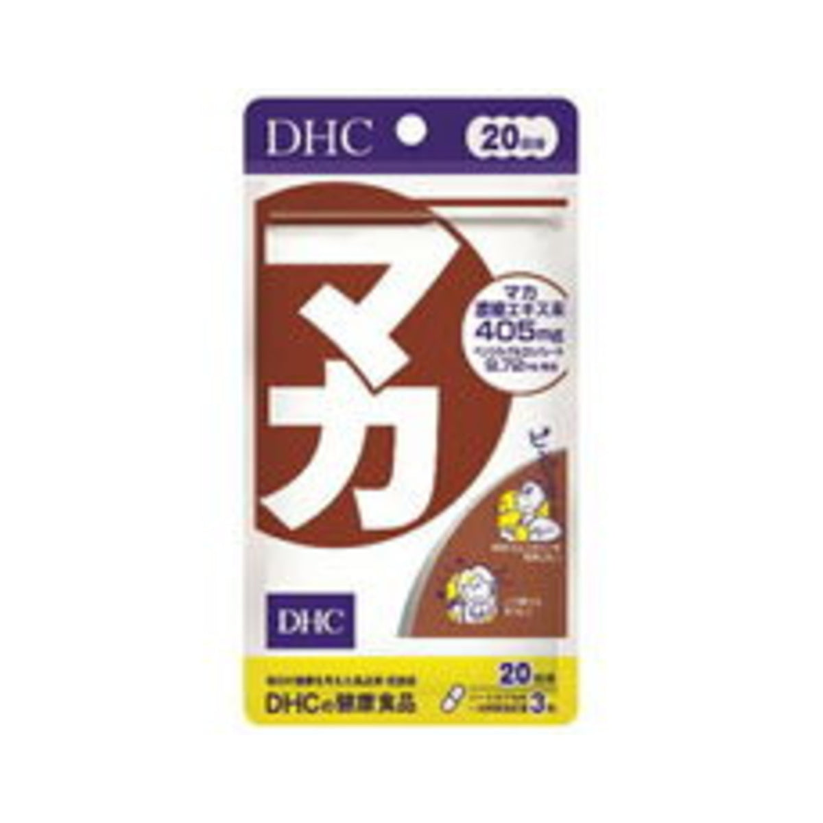 DHC Maca 60 Capsules 20 Days - img-1