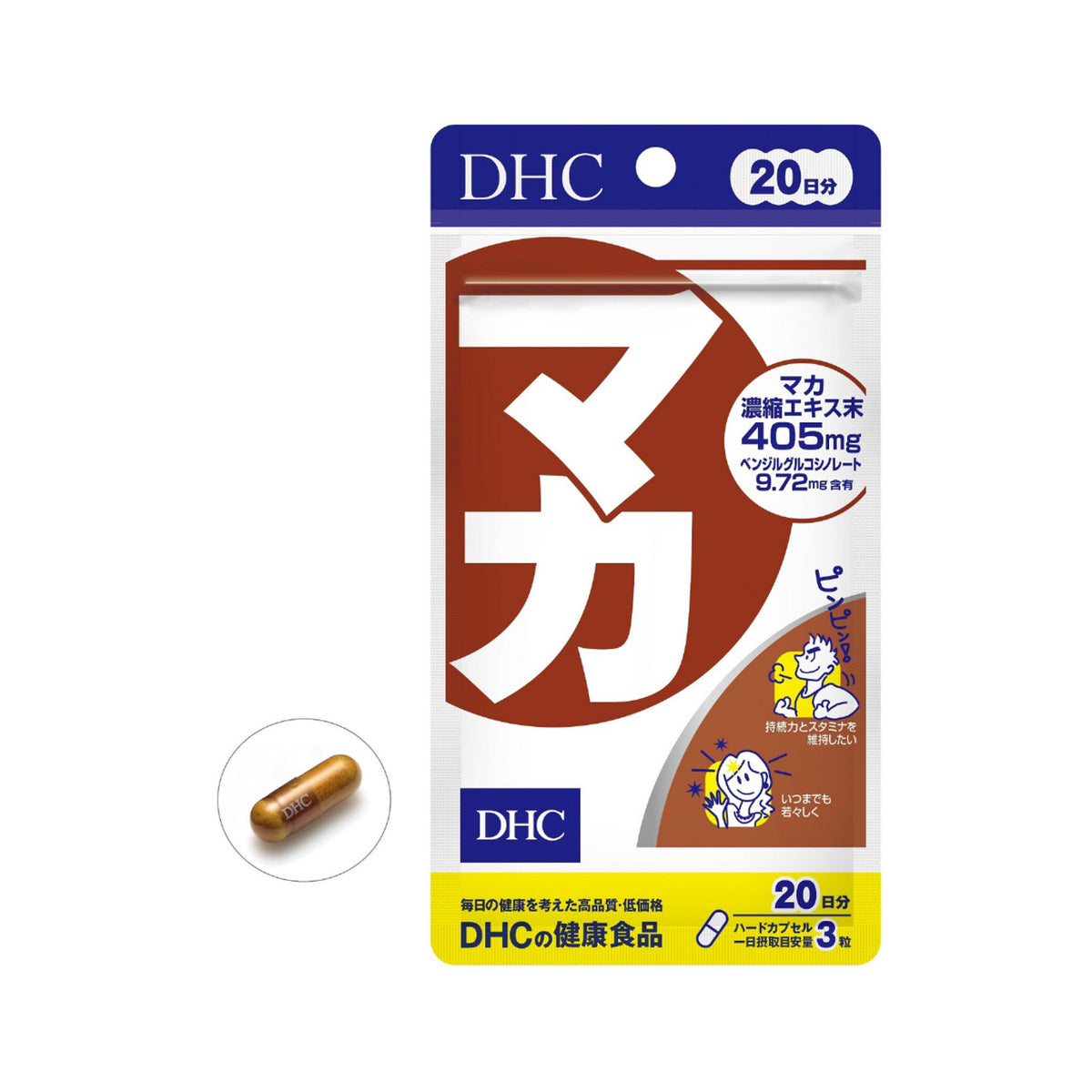 DHC Maca 60 Capsules 20 Days | Package and supplement