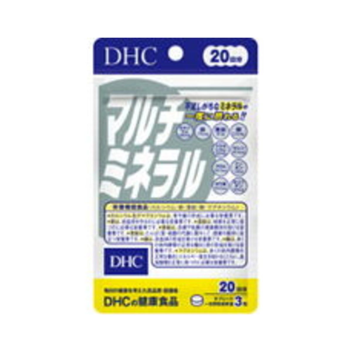 DHC Multivitamin 20 Capsules 20 Days - img-1
