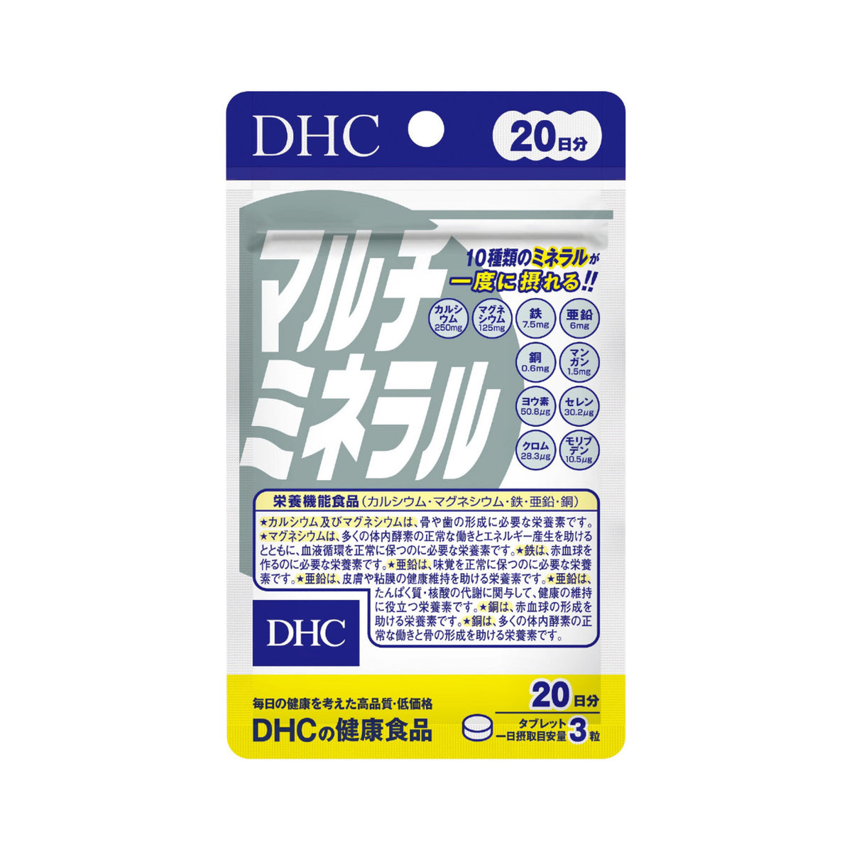 DHC Multi-Mineral 60 Tablets 20 Days