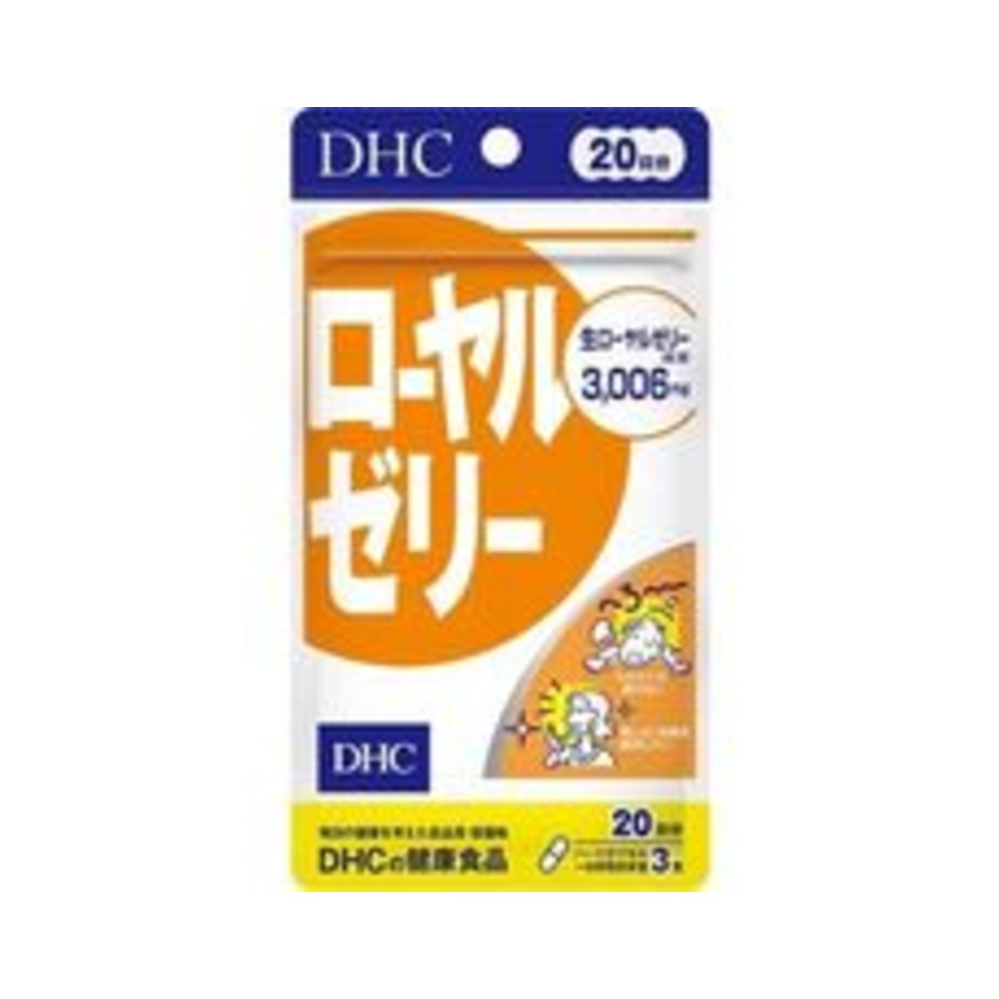 DHC Royal Jelly 60 Capsules 20 Days - img-1