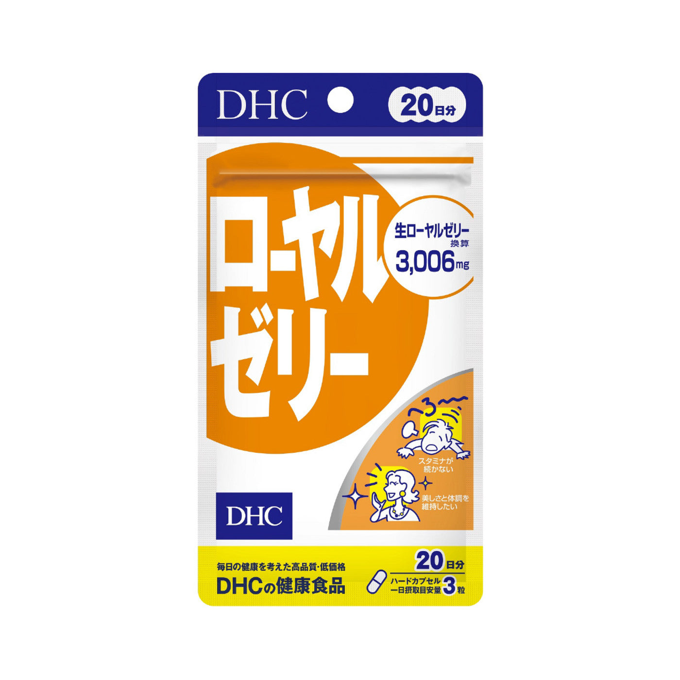 DHC Royal Jelly 60 Capsules 20 Days