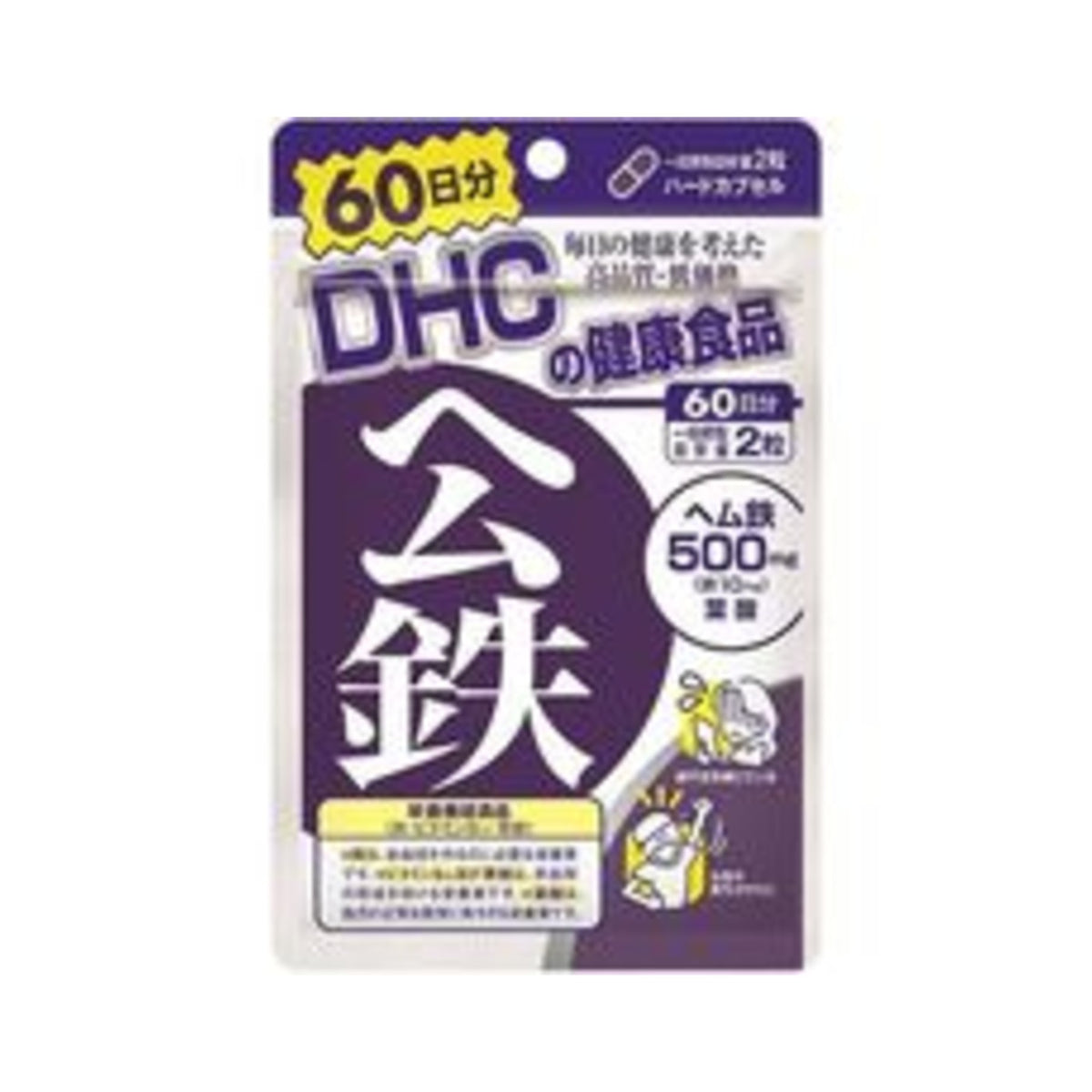 DHC Heme Iron 120 Capsules 60 Days - img-1