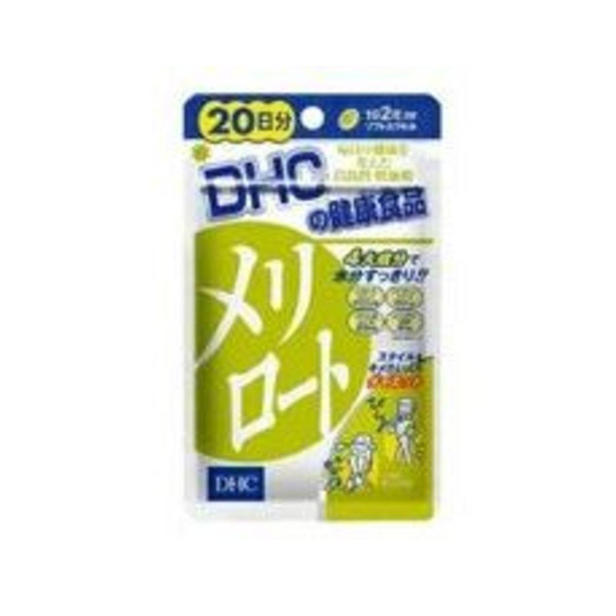 DHC Melilot 40 Capsules 20 Days - img-1