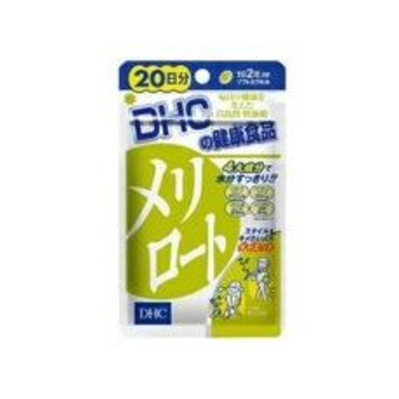 DHC Melilot 40 Capsules 20 Days - img-1