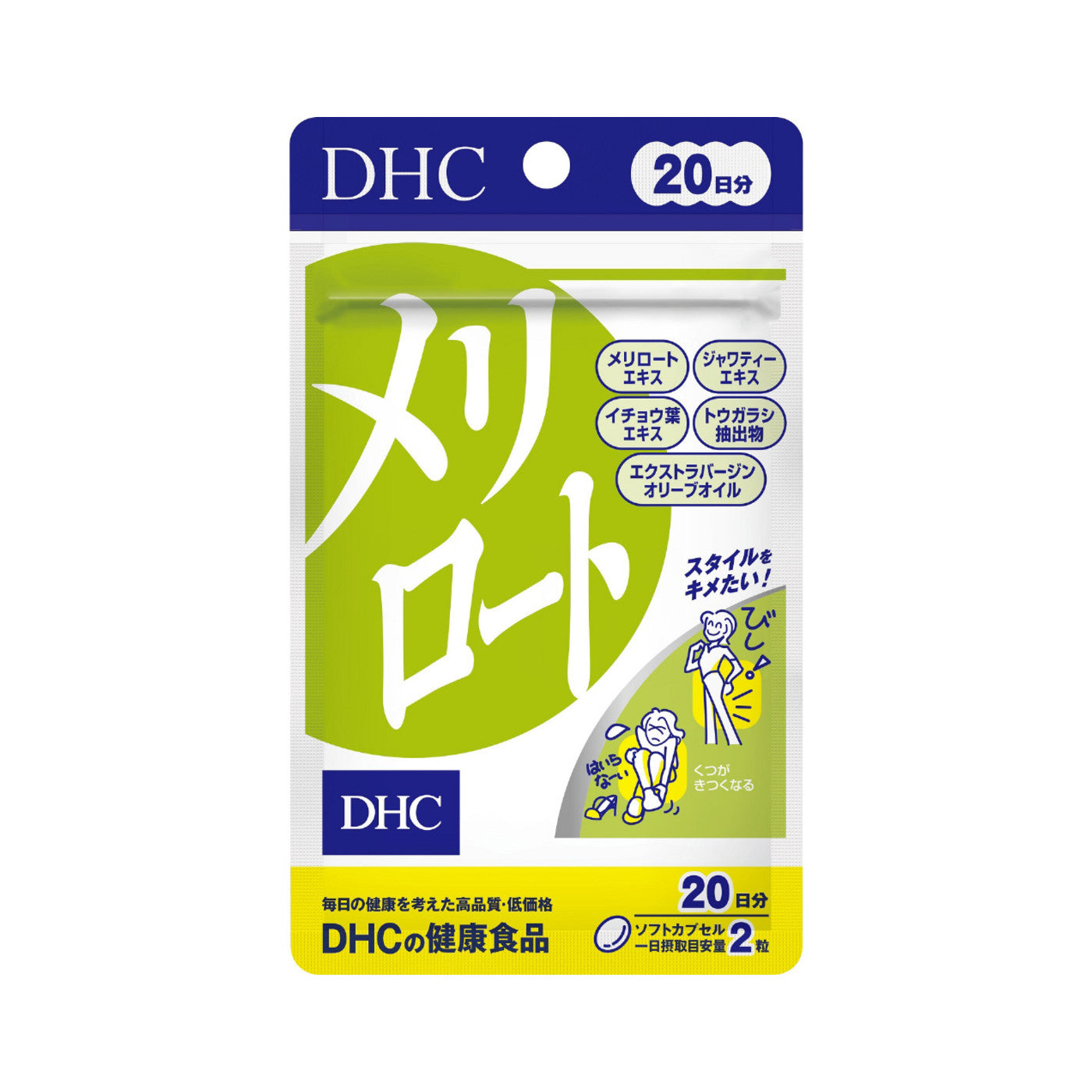 DHC Melilot 40 Capsules 20 Days