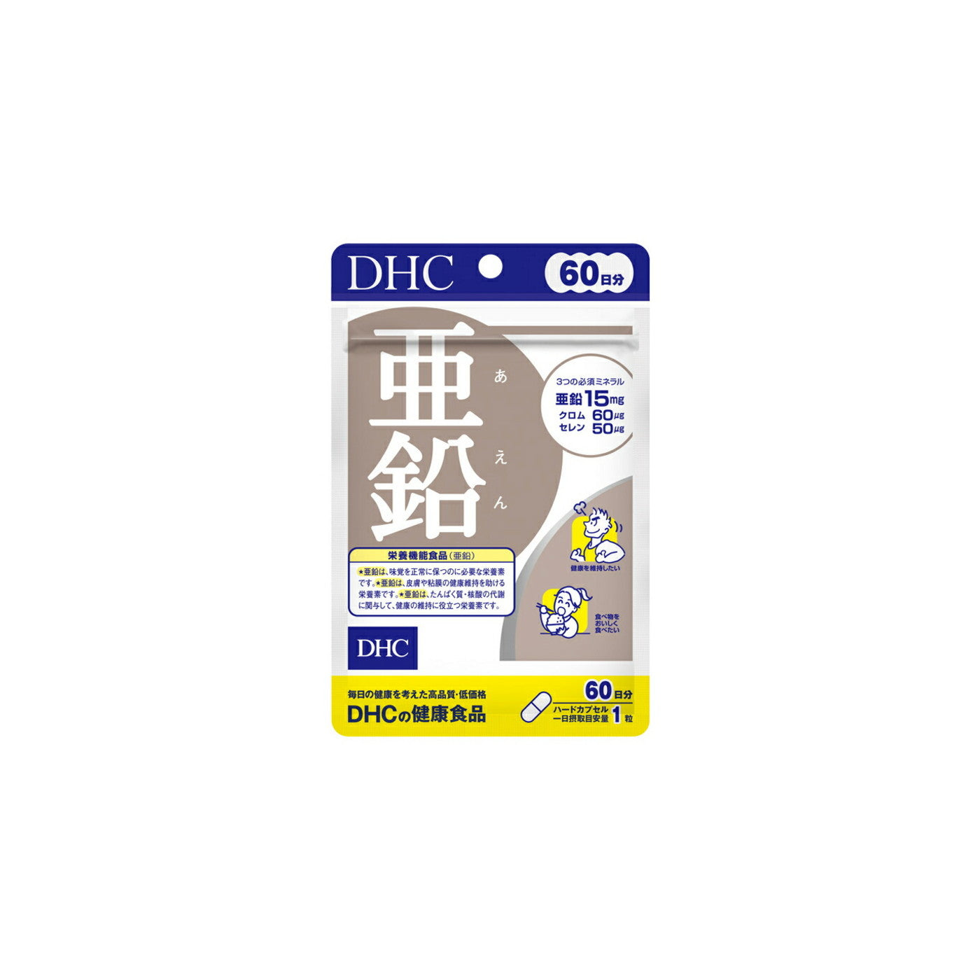 DHC Zinc 60 Capsules 60 Days