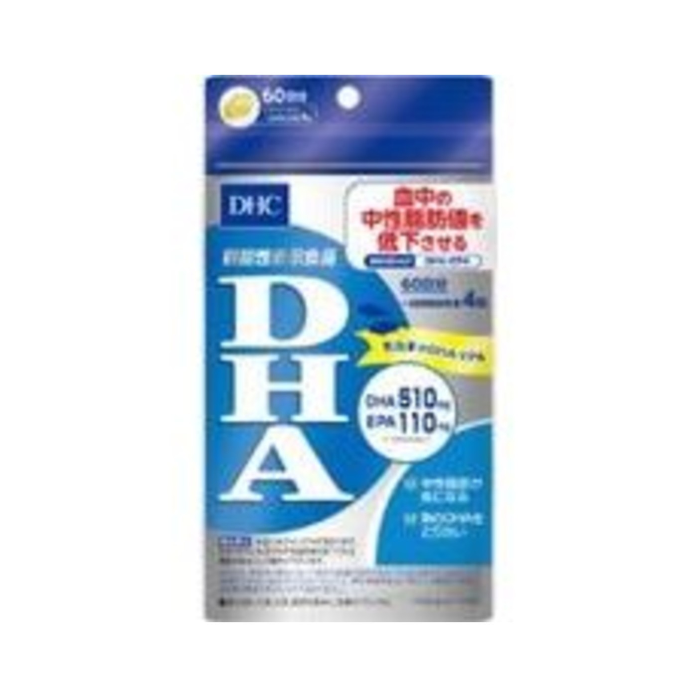 DHC DHA 240 Capsules 60 Days - img-1