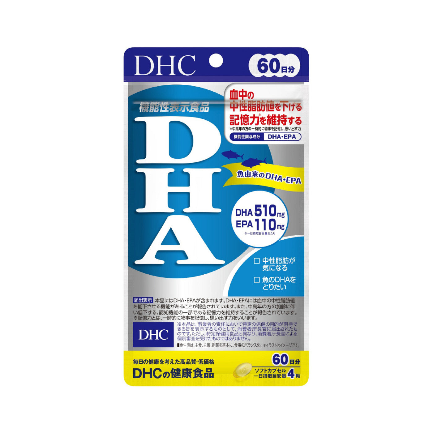 DHC DHA 240 Capsules 60 Days
