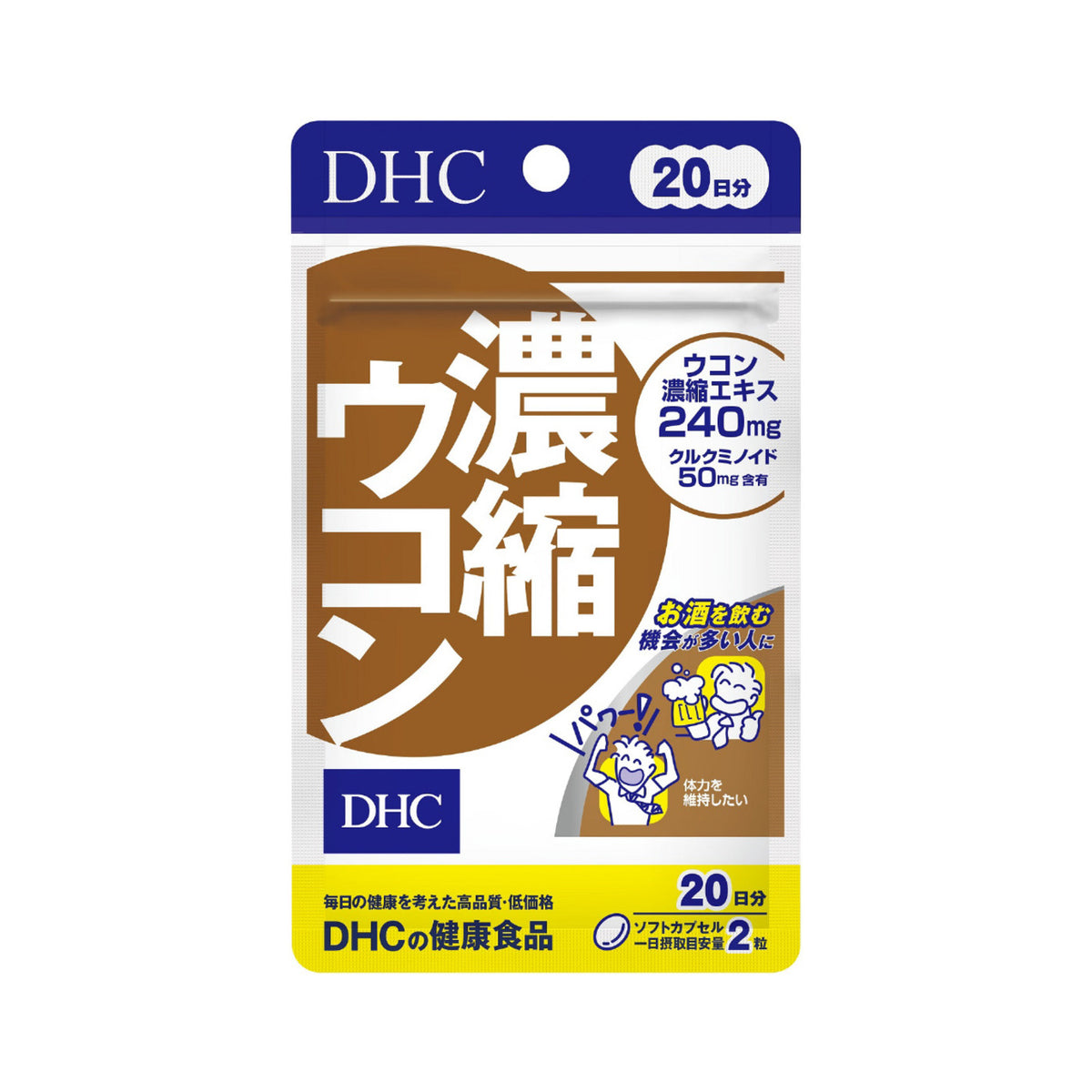 DHC Concentrated Turmeric 40 Capsules 20 Days