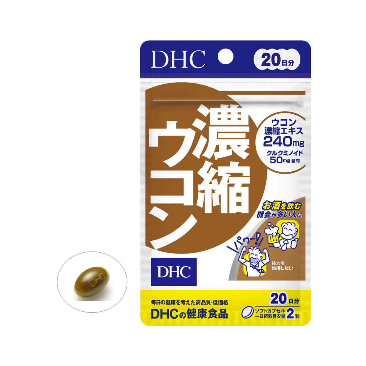 DHC 濃縮ウコン 20日分 40粒 | Package and tablet appearance