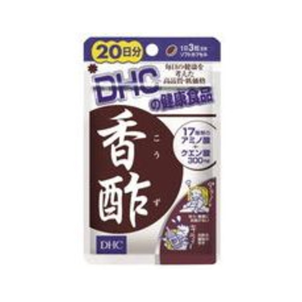 DHC Kozu Black Vinegar 60 Capsules 20 Days - img-1