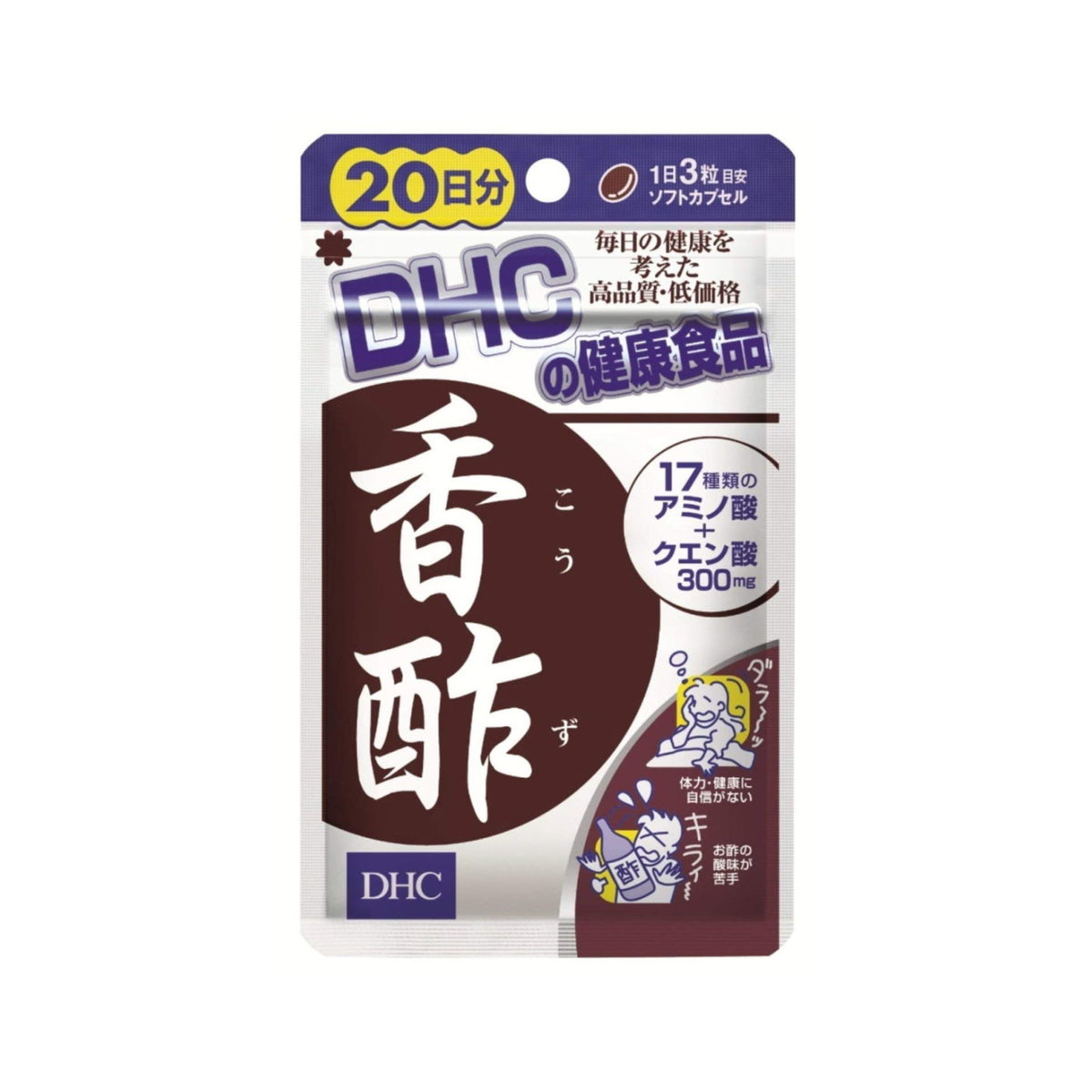 DHC Kozu Black Vinegar 60 Capsules 20 Days