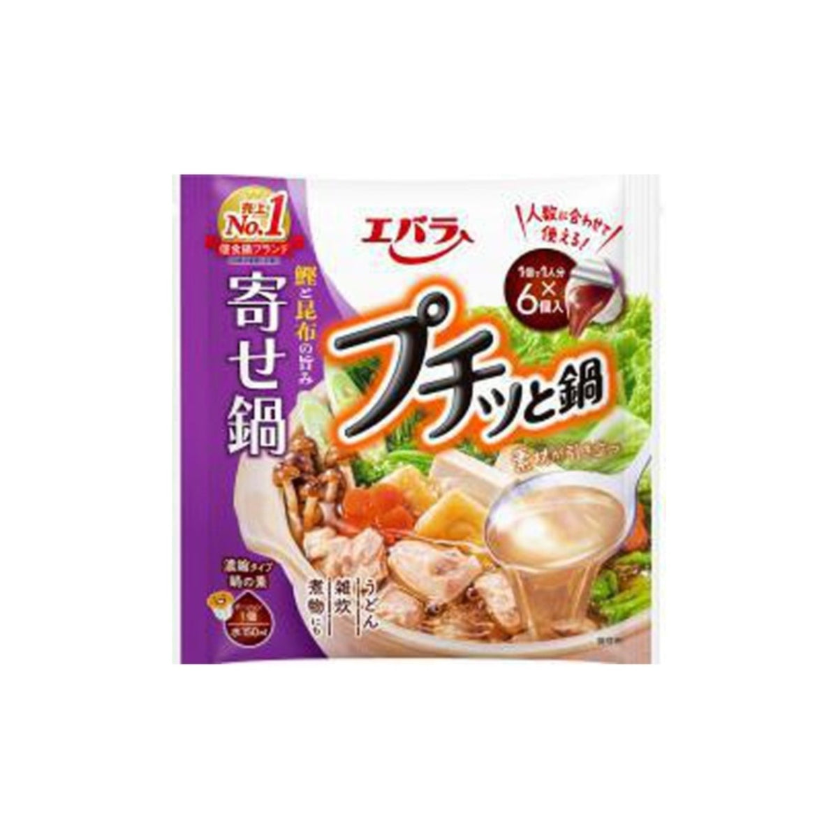 Ebara Puchitto Yosenabe Mixed Hot Pot Portion Cubes - img-1