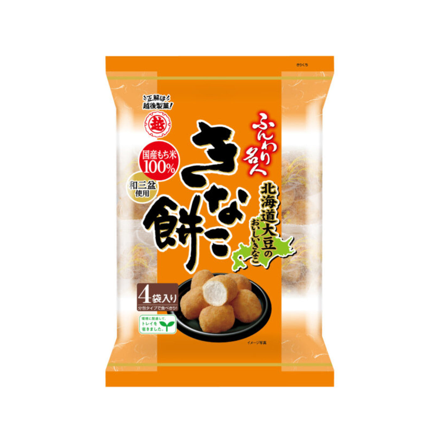 Echigo Seika Funwari Meijin Kinako Soybean Mochi Puff Standard - img-1