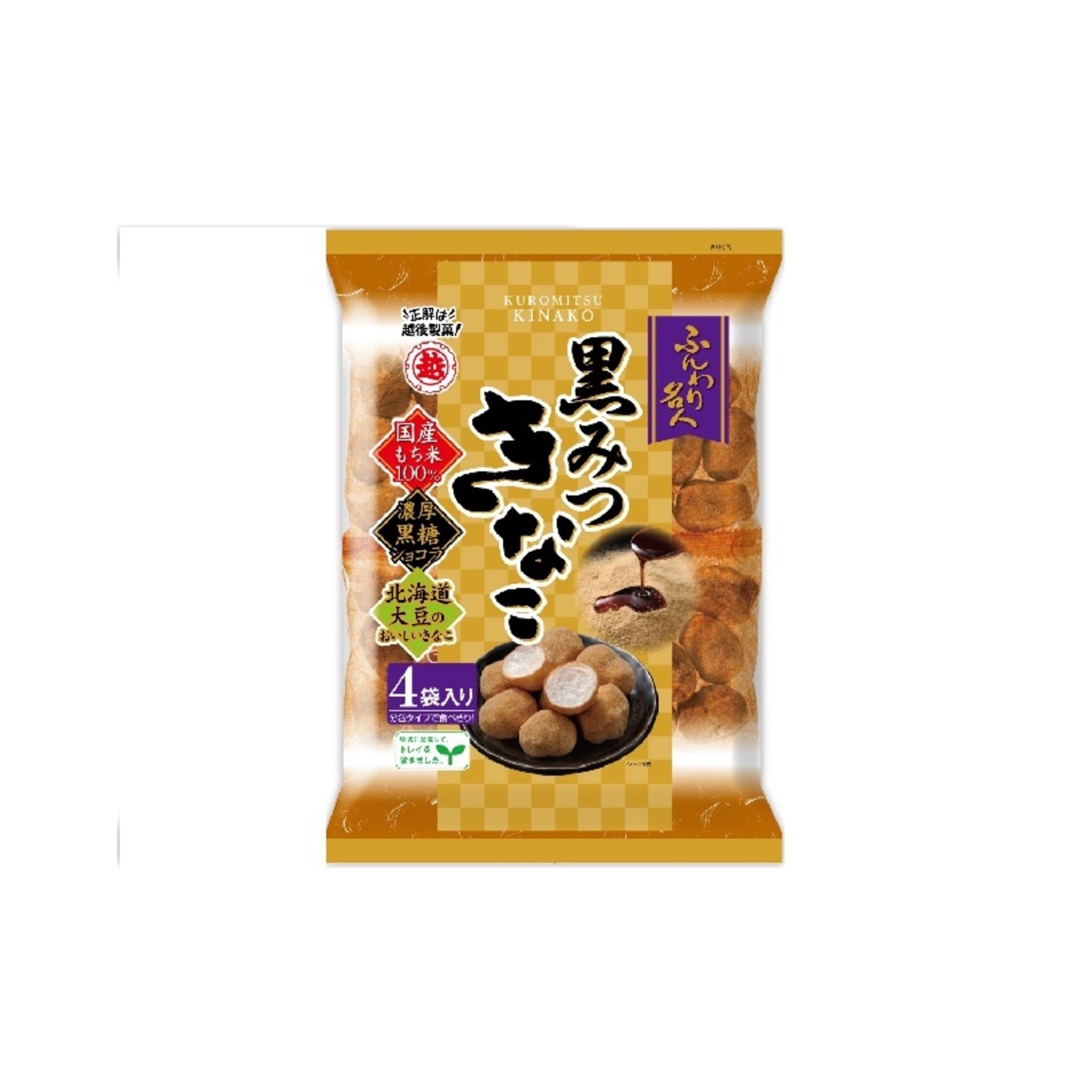 Echigo Seika Funwari Meijin Kuromitsu Kinako 56g - img-1