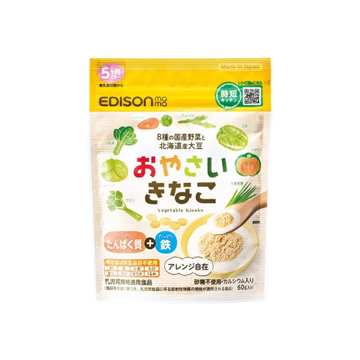 Believe Edison Mama Oyasai Kinako 60g - img-1