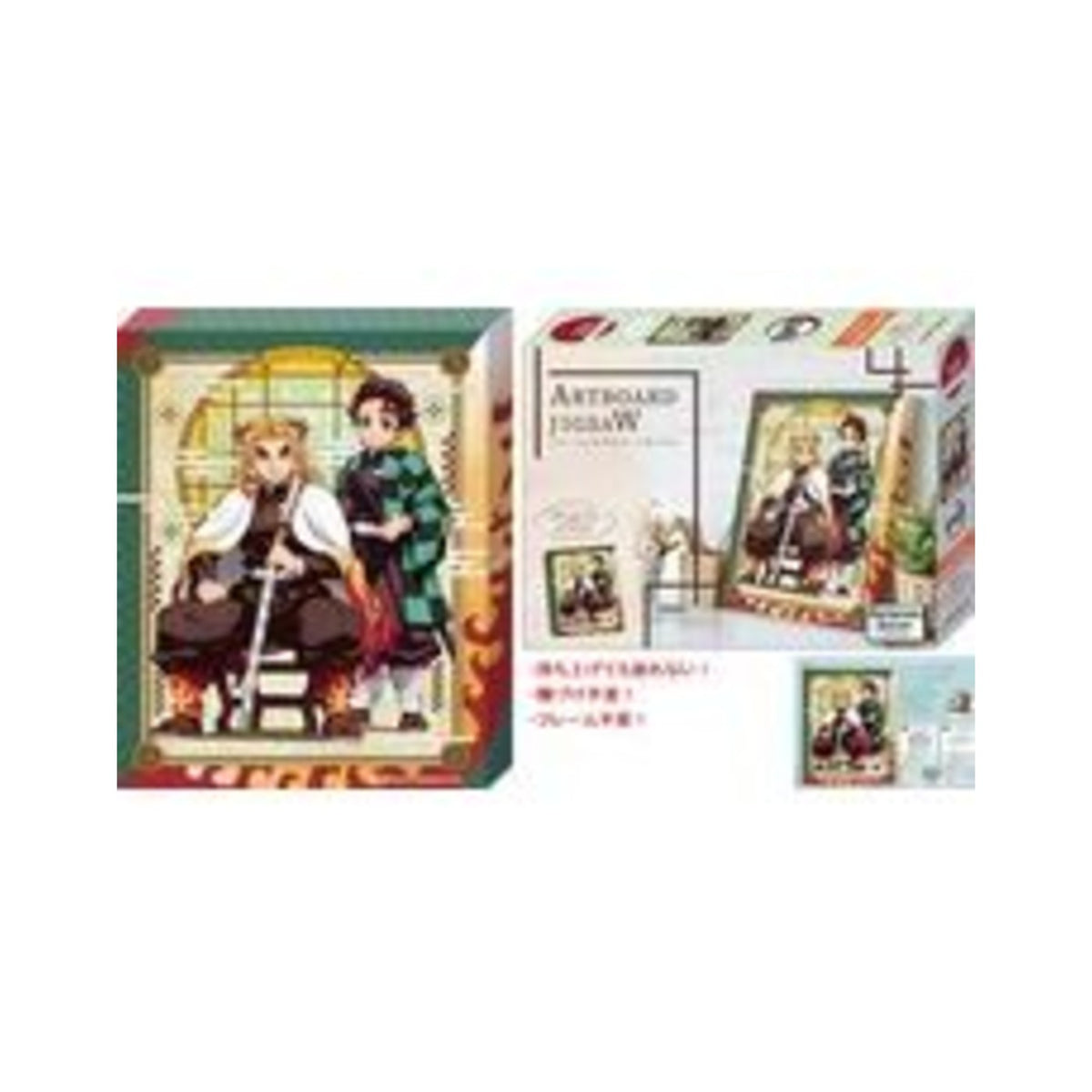 Ensky ATB-38 Artboard Jigsaw Demon Slayer 366 Pieces - img-1