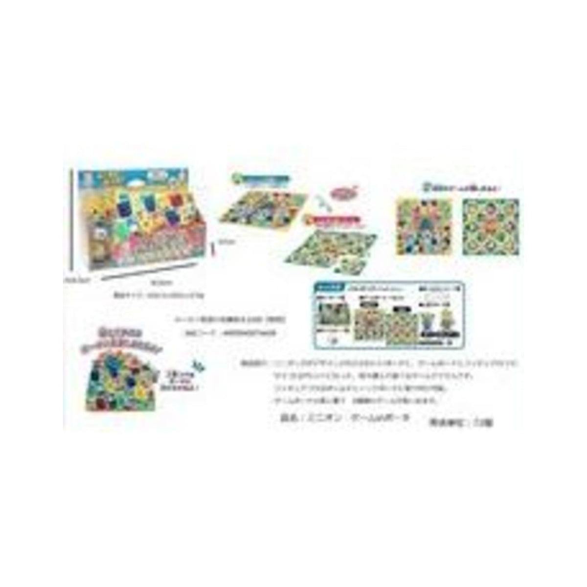 Epoch Minions Game in Pouch - img-1