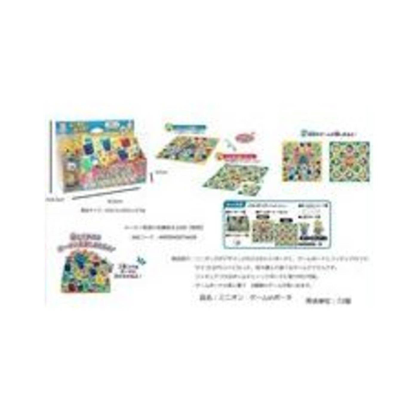 Epoch Minions Game in Pouch - img-1