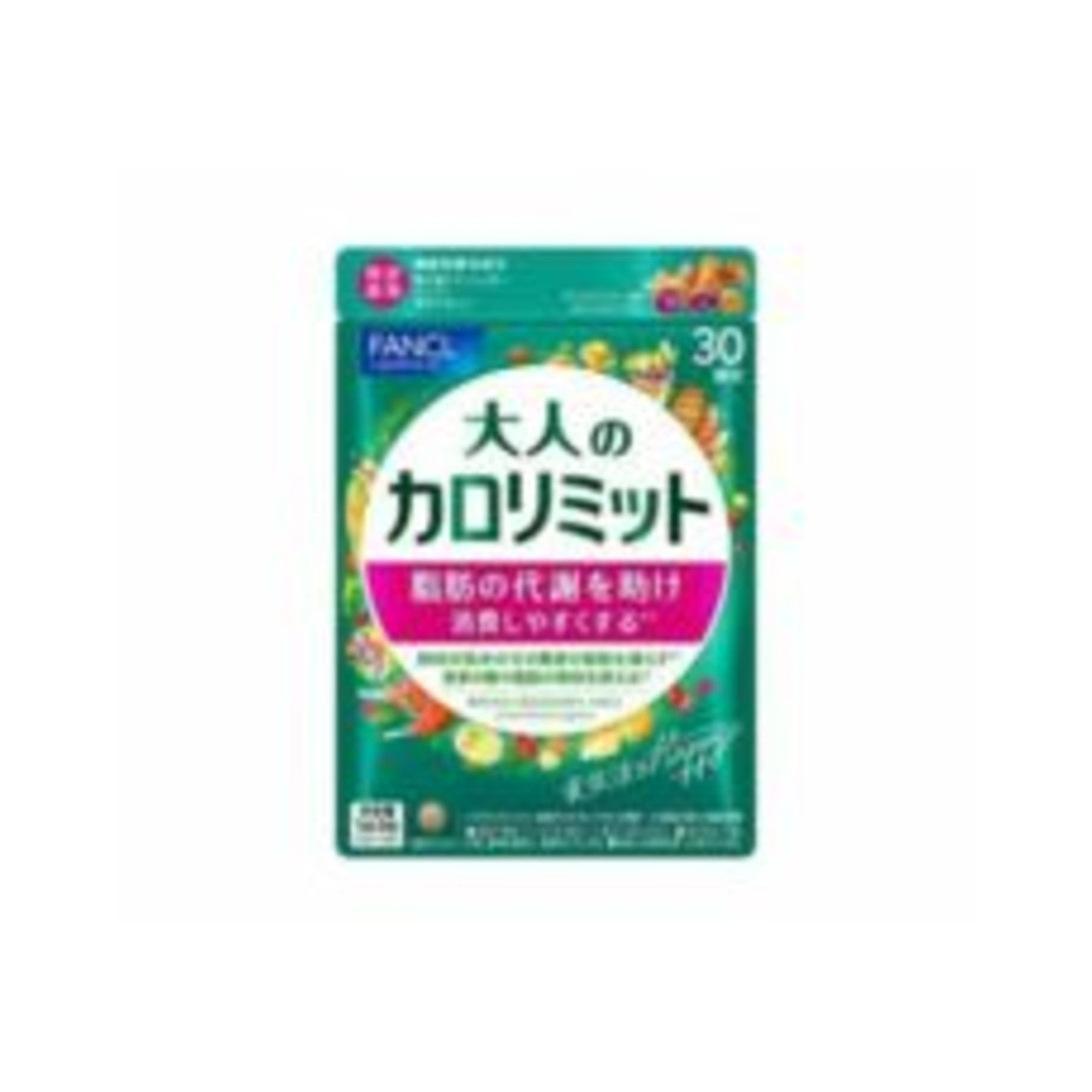 Fancl Otona no Calorie Mit Calorie Limit 90 Tablets 30 Servings - img-1