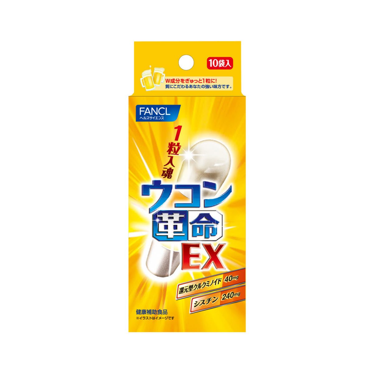 Fancl Ukon Kakumei EX Turmeric 10 Servings