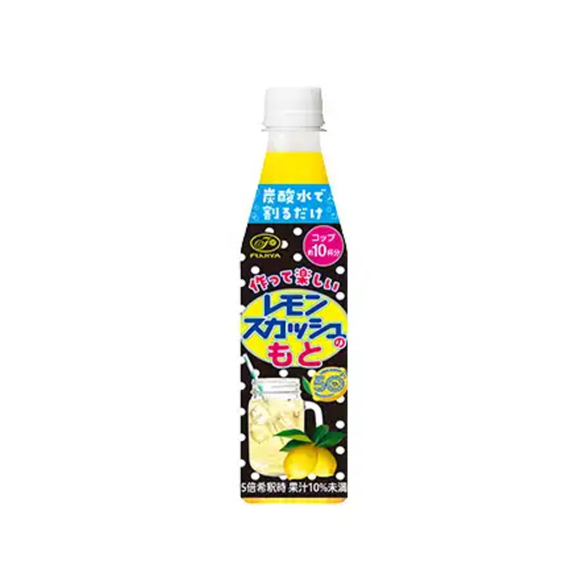 Lemon Squash Concentrate (350ml PET) - img-1