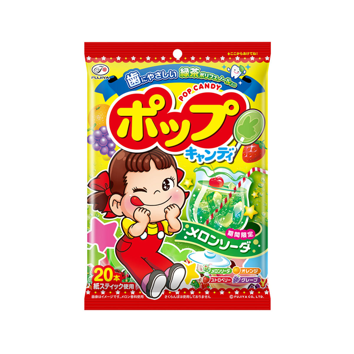 Pop Candy 20pcs - img-1