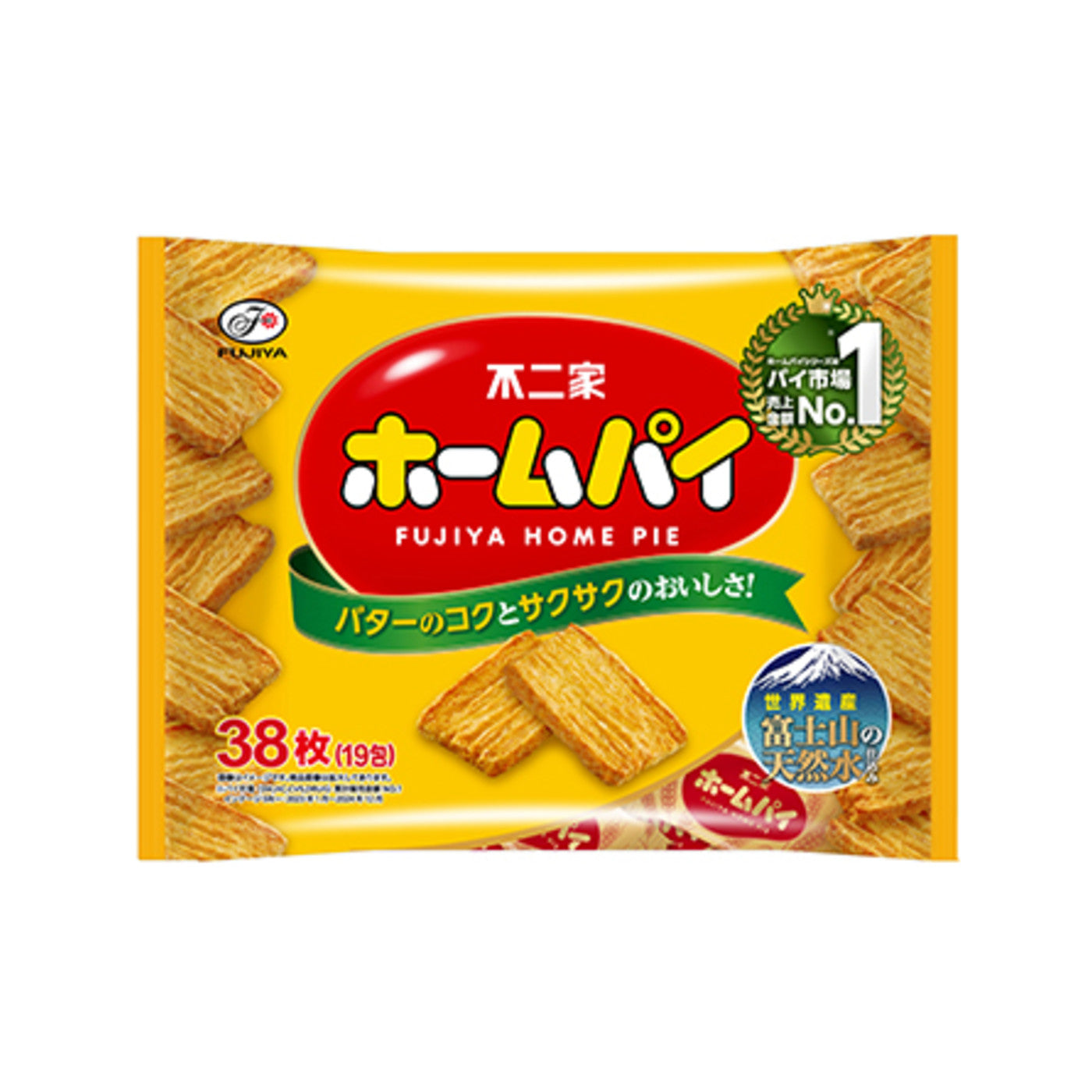 Home Pie 38pcs - img-1