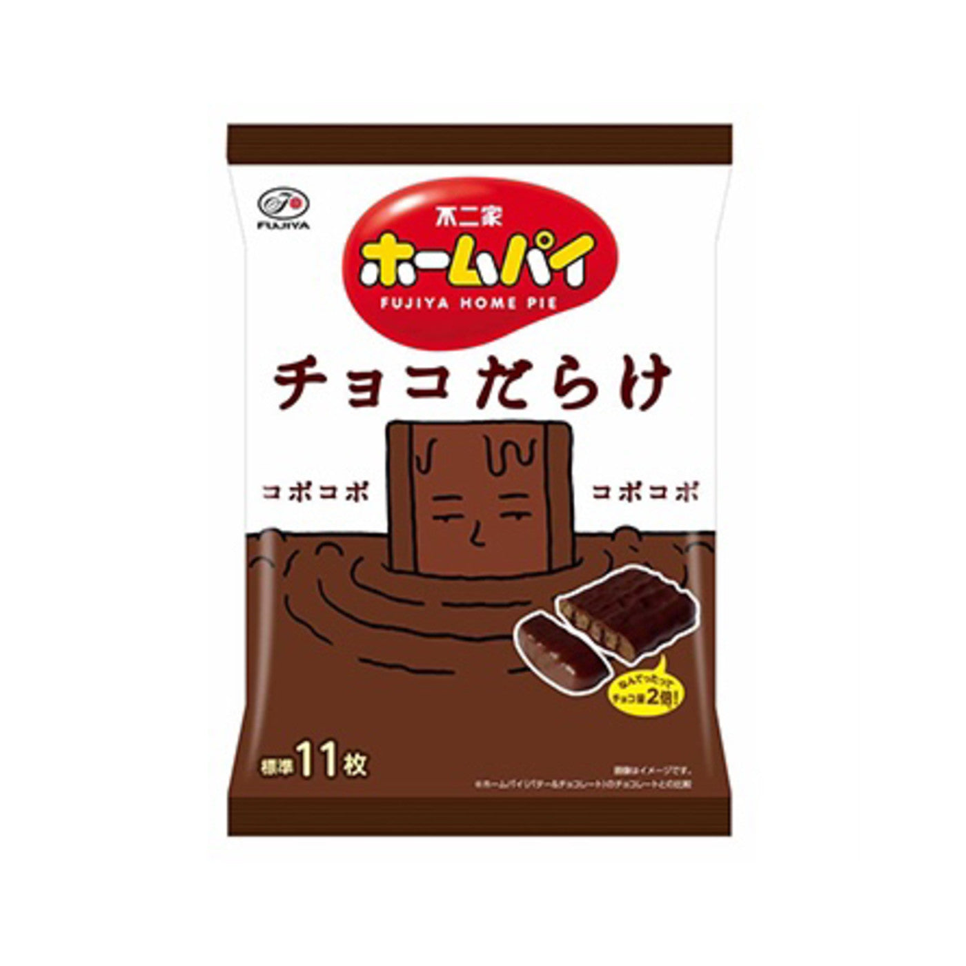 Chocolate World Chocolate Loaded Medium Pack 121g - img-1