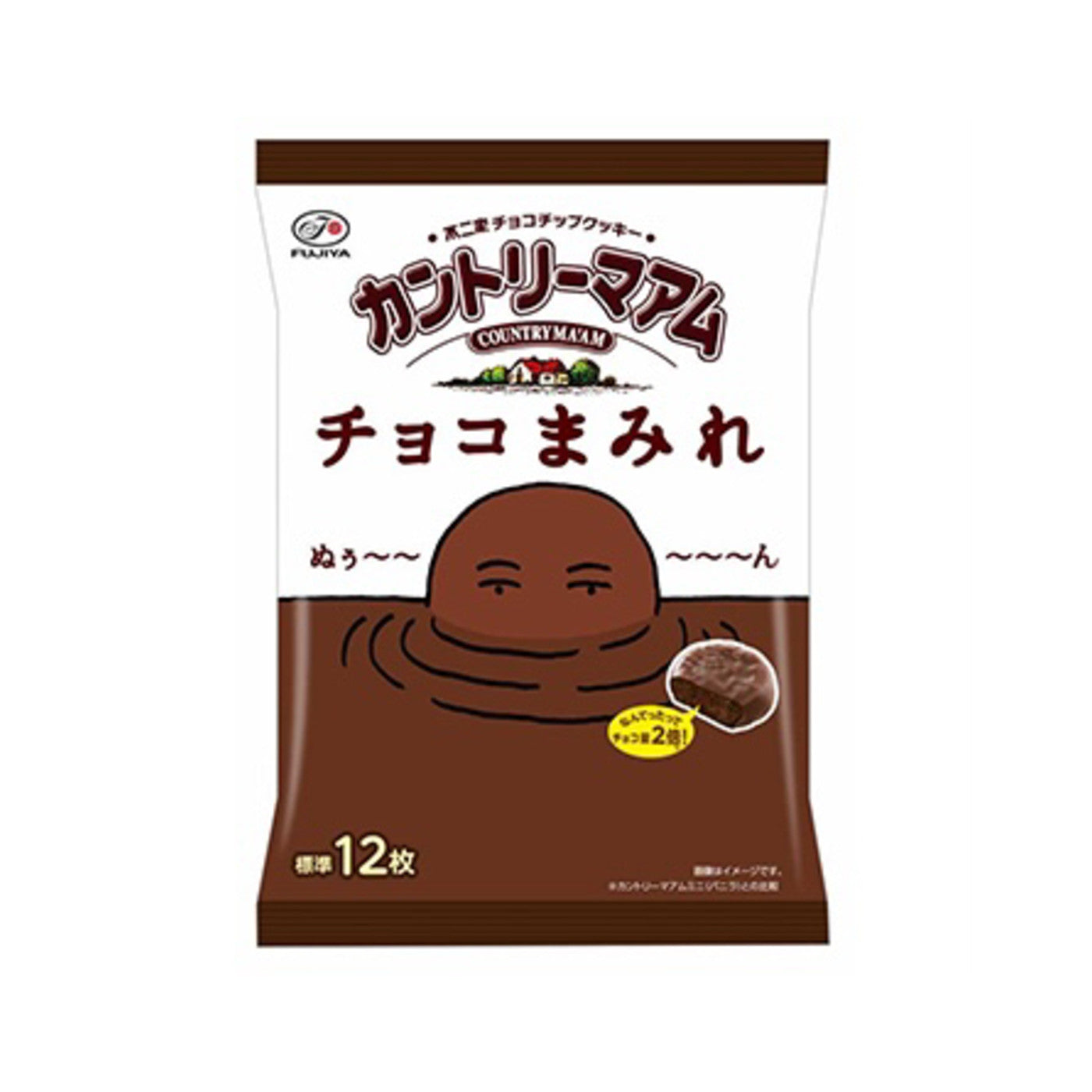Chocolate World Chocolate Covered Medium Pack 122g - img-1