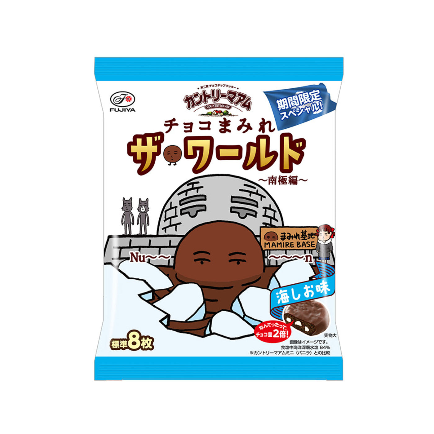 Chocolate World Chocolate Covered The World Antarctic Edition 82g - img-1