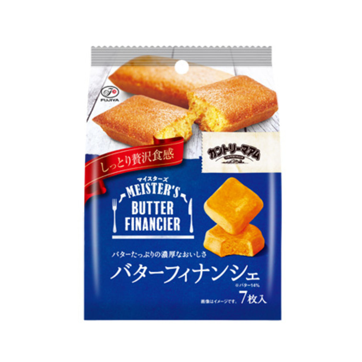 Fujiya Country Ma'am Meisters Butter Financier Moist Cookie 7 Pieces - img-1