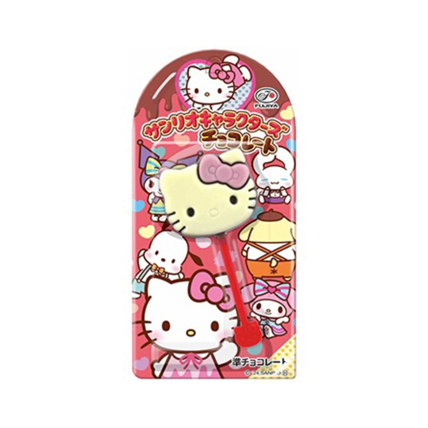 Fujiya Sanrio Characters Chocolate Bar 10g - img-1