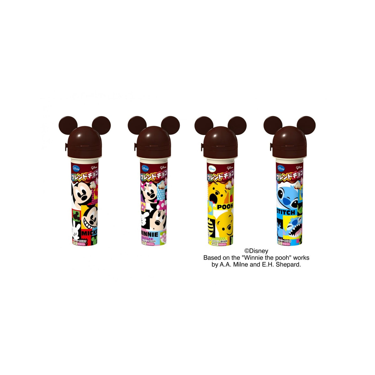 Friend Choco Chocolate 17g - img-1