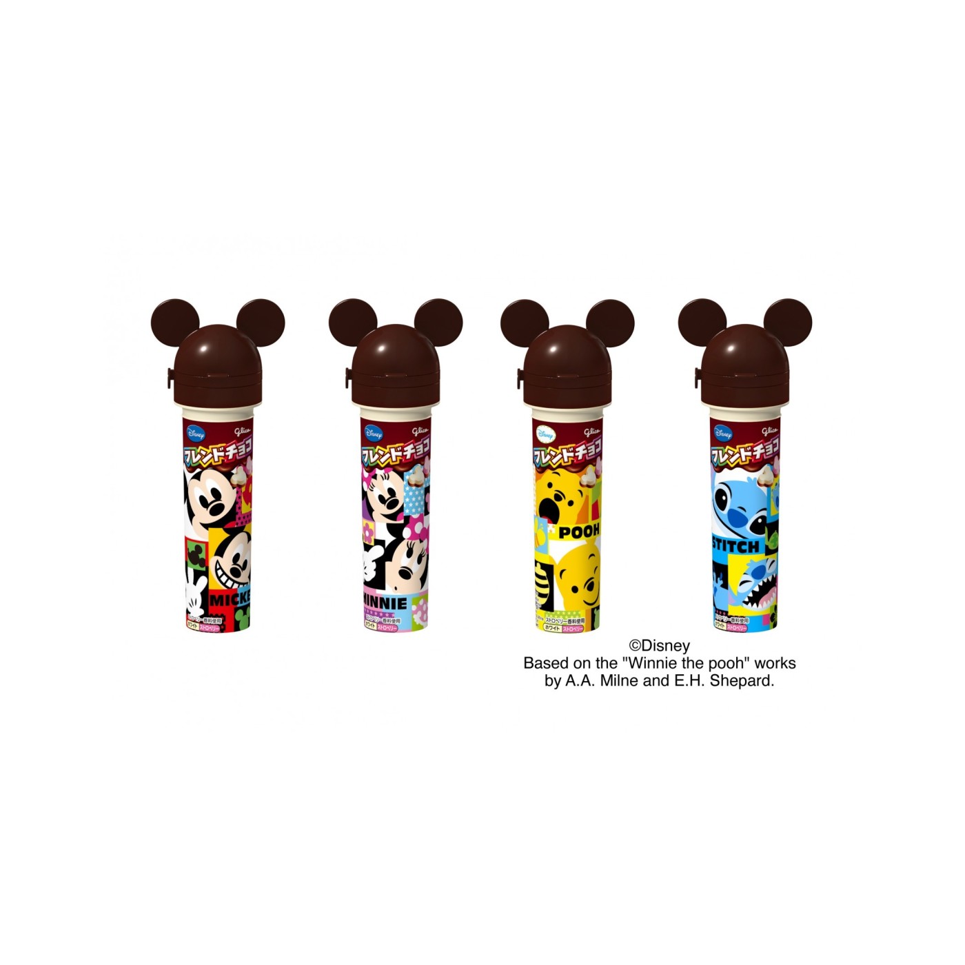 Friend Choco Chocolate 17g - img-1