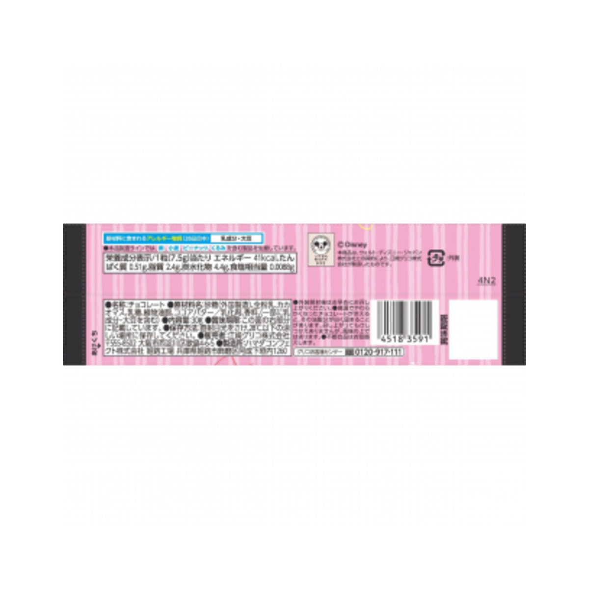 PetitQ PetitQ 30g - img-2