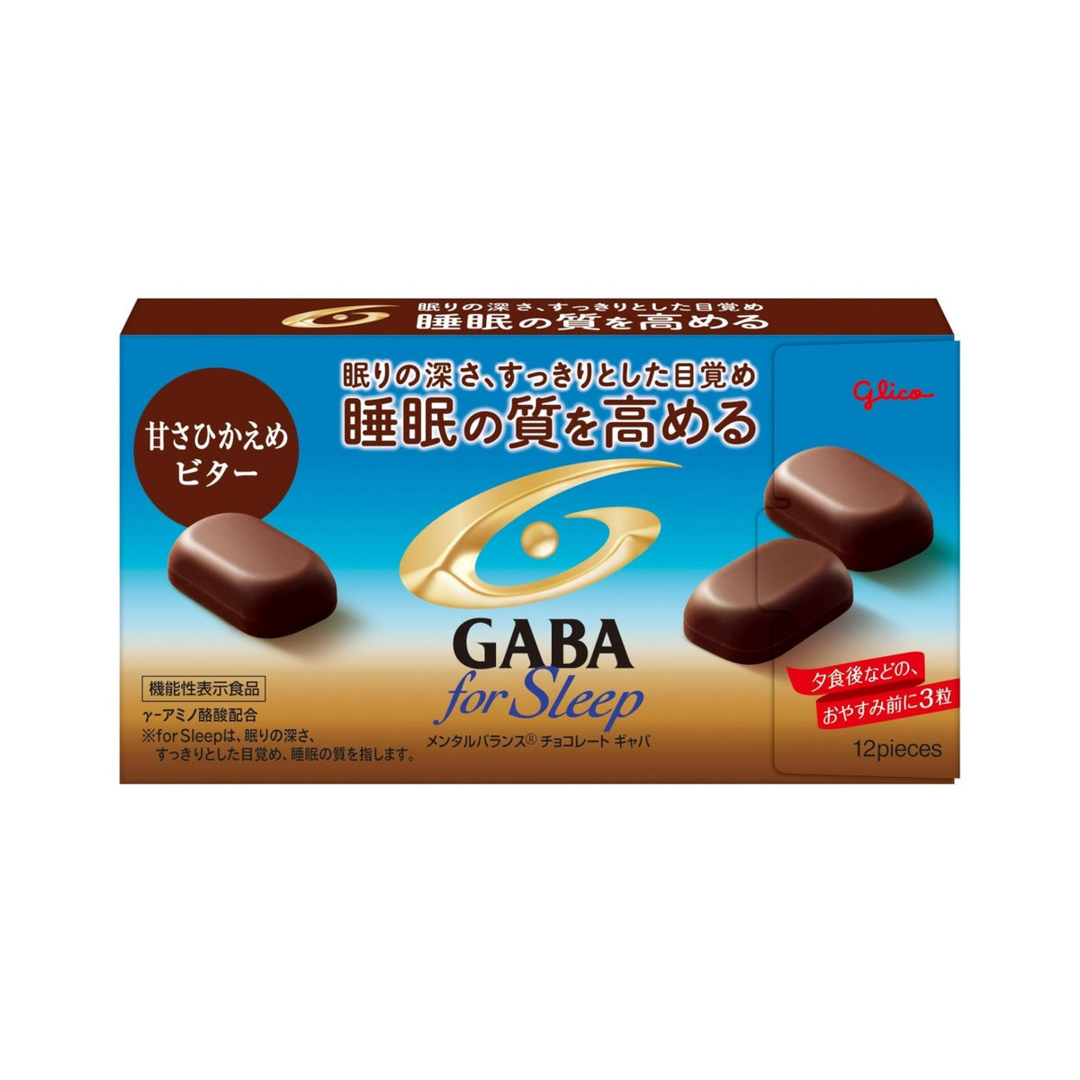 Glico GABA Mental Balance Chocolate For Sleep Less Sweet Bitter 47g (12 Pieces) - img-1