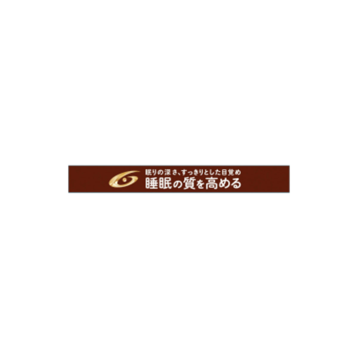 Glico GABA Mental Balance Chocolate For Sleep Less Sweet Bitter 47g (12 Pieces) - img-5