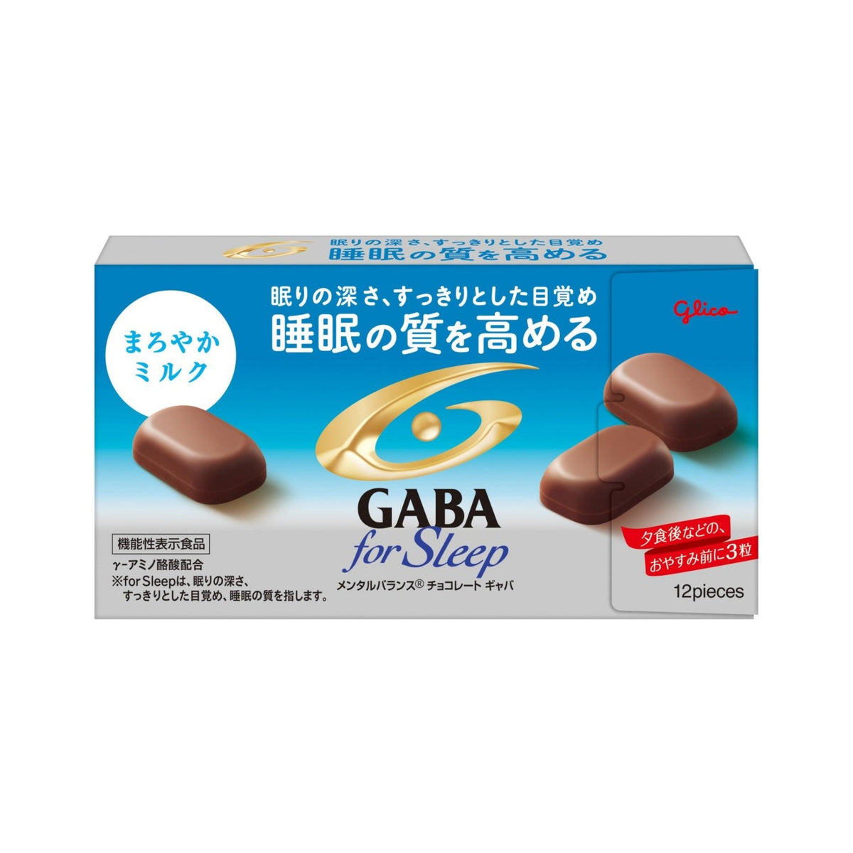 Glico GABA Mental Balance Chocolate For Sleep Mellow Milk 50g (12 Pieces) - img-1