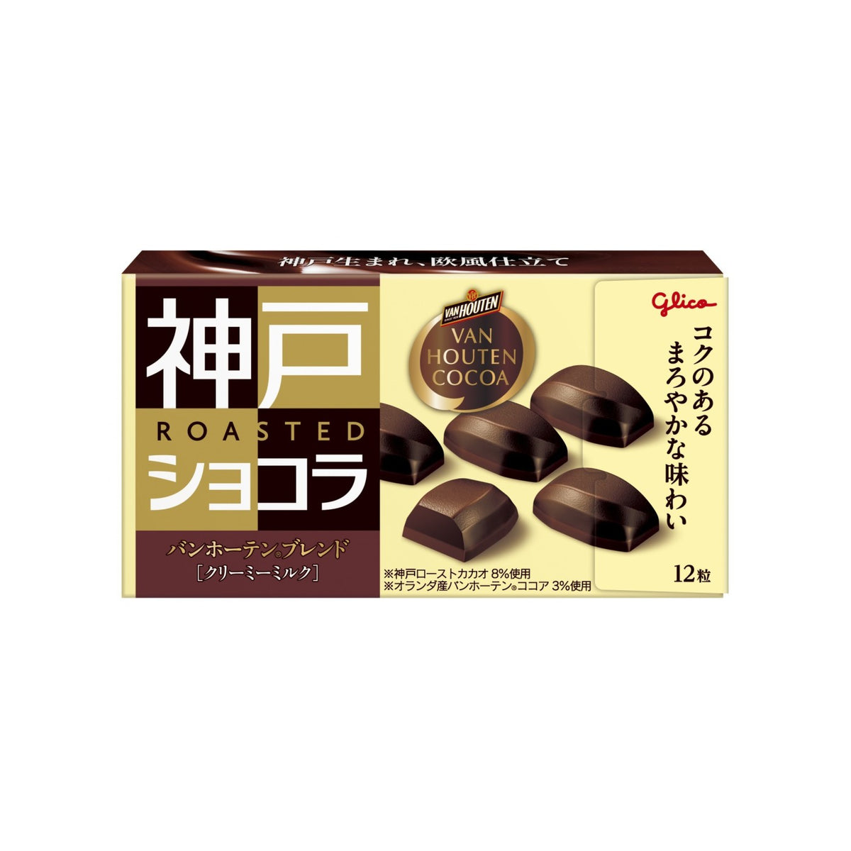 Glico Kobe Roast Chocolat Van Houten Blend Creamy Milk 53g (12 Pieces) - img-1